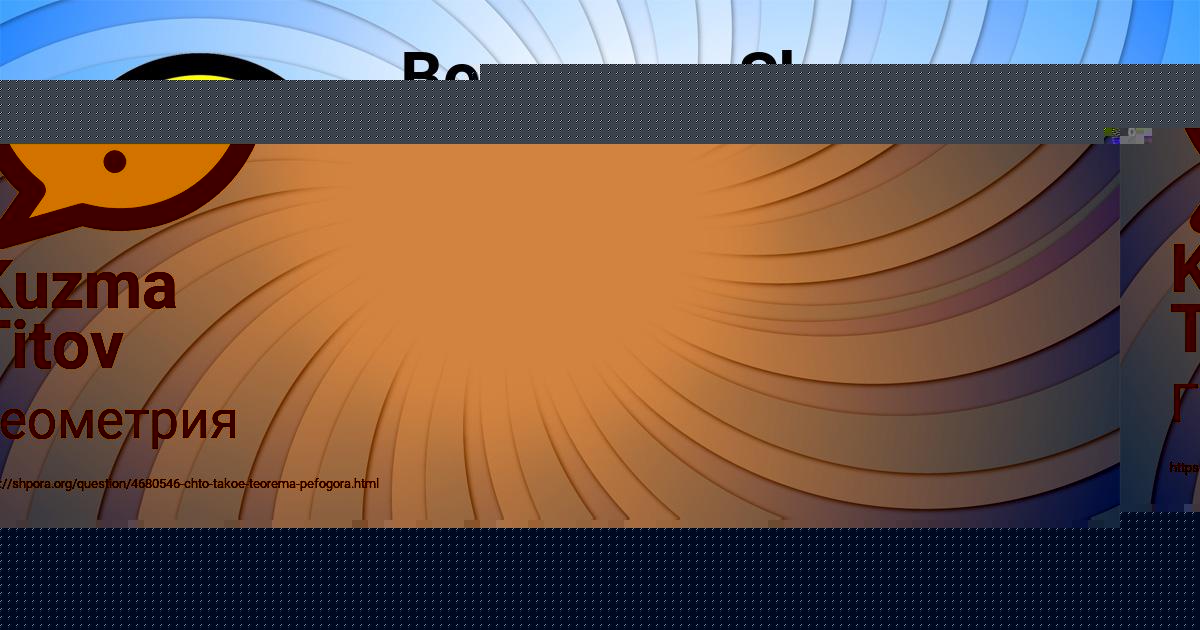 Картинка с текстом вопроса от пользователя ПОЛЯ МАЛЯР