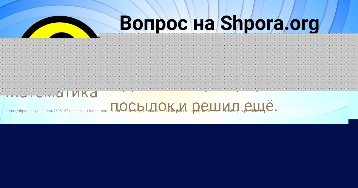 Картинка с текстом вопроса от пользователя СТЕПА СОМЧУК