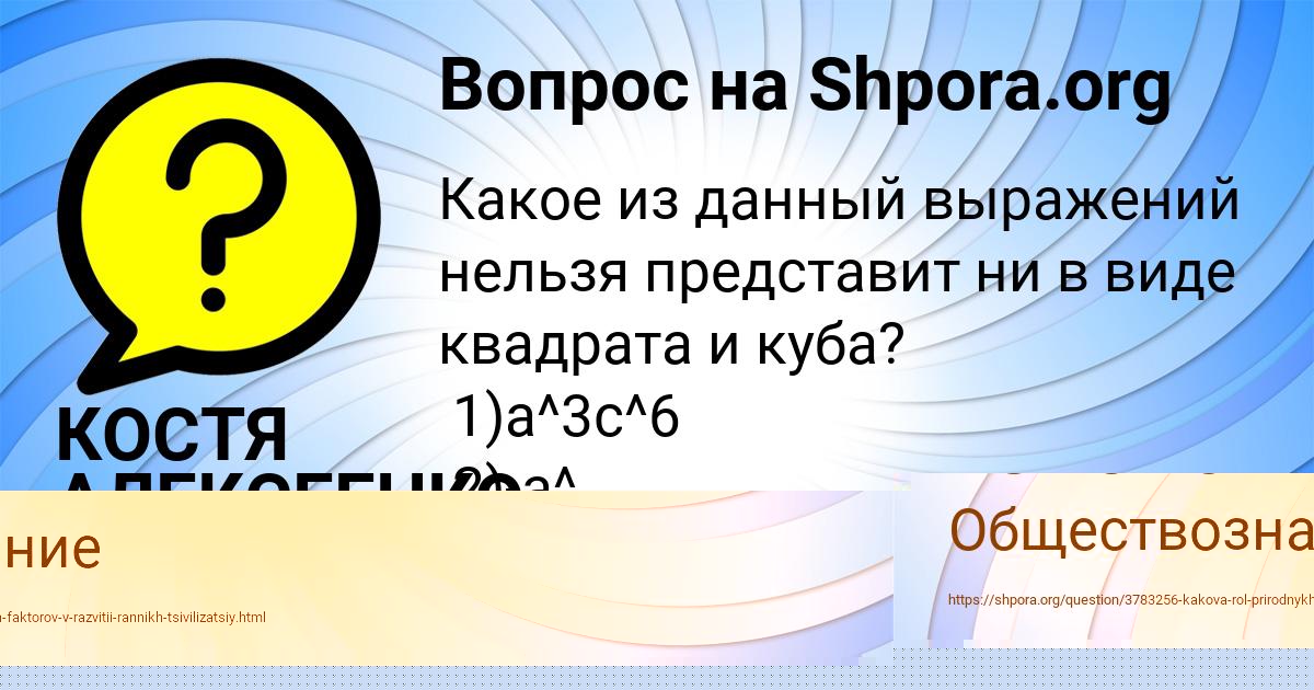 Картинка с текстом вопроса от пользователя ВИТАЛИЙ ГОРОХОВ