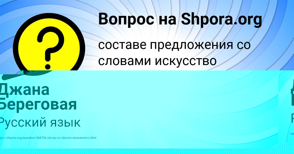 Картинка с текстом вопроса от пользователя ЯРИК ЗУБКОВ