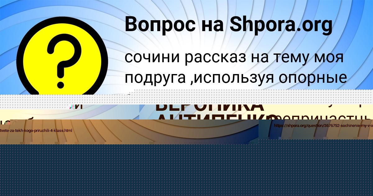 Картинка с текстом вопроса от пользователя Василий Рябов