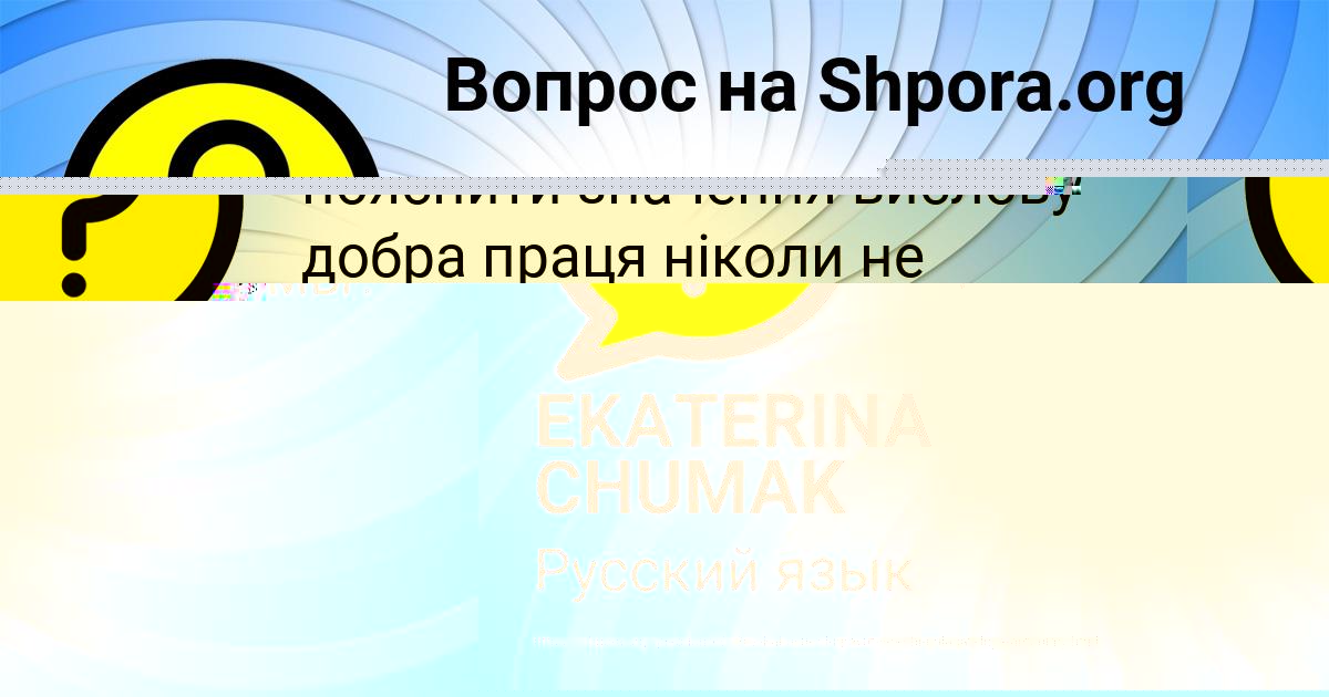 Картинка с текстом вопроса от пользователя Алексей Капустин