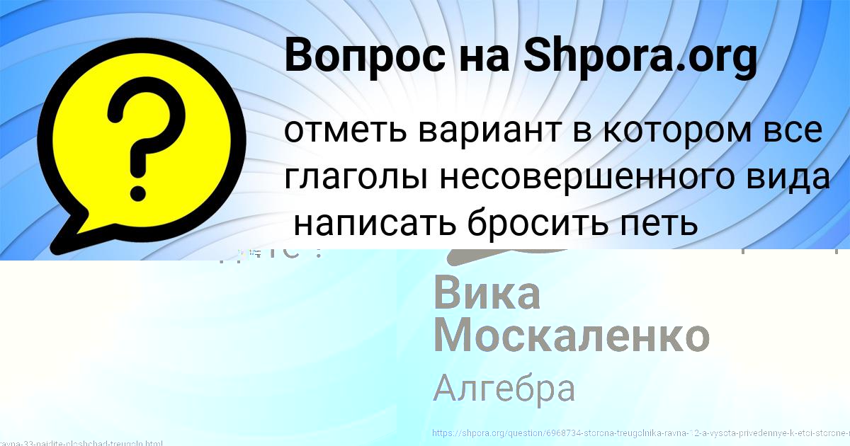 Картинка с текстом вопроса от пользователя ВАЛЕНТИН ЛЕВЧЕНКО