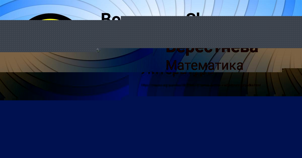 Картинка с текстом вопроса от пользователя Бодя Брусилов