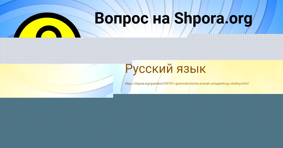 Картинка с текстом вопроса от пользователя АИДА ПОСТНИКОВА