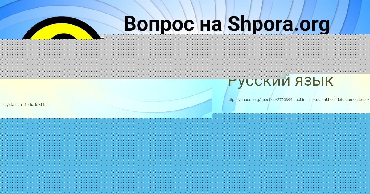 Картинка с текстом вопроса от пользователя Вероника Котенко