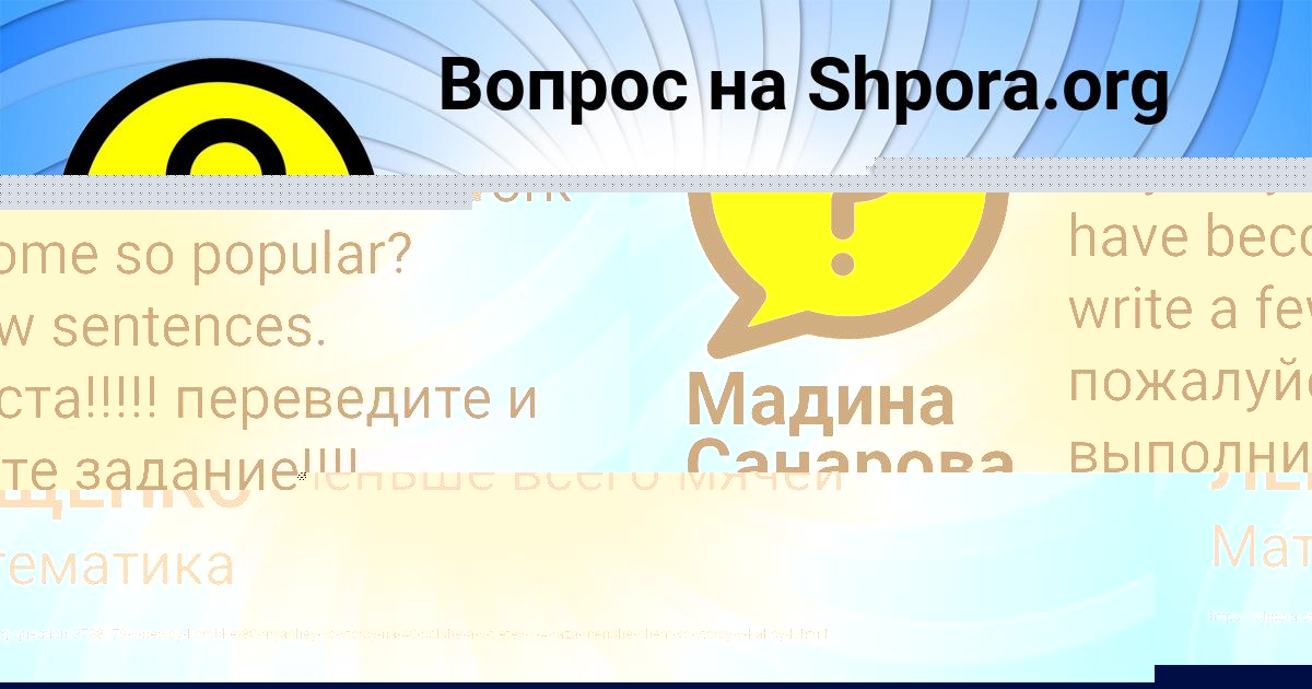 Картинка с текстом вопроса от пользователя ВСЕВОЛОД ЛЕЩЕНКО