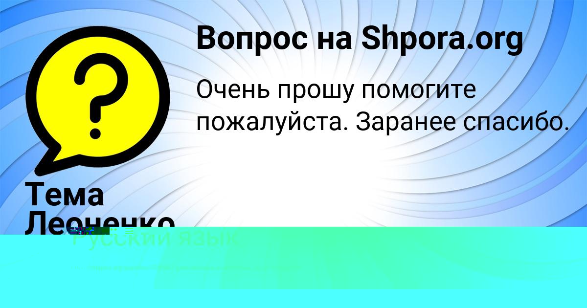 Картинка с текстом вопроса от пользователя ОЛЕГ ПЕРЕДРИЙ