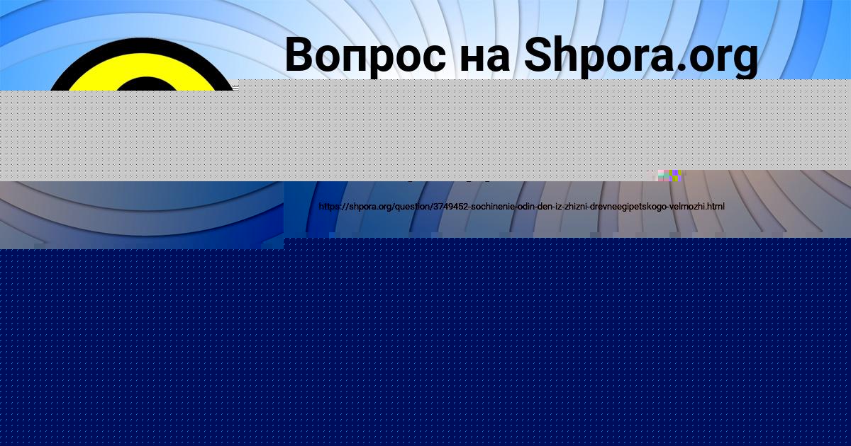 Картинка с текстом вопроса от пользователя Тема Якименко