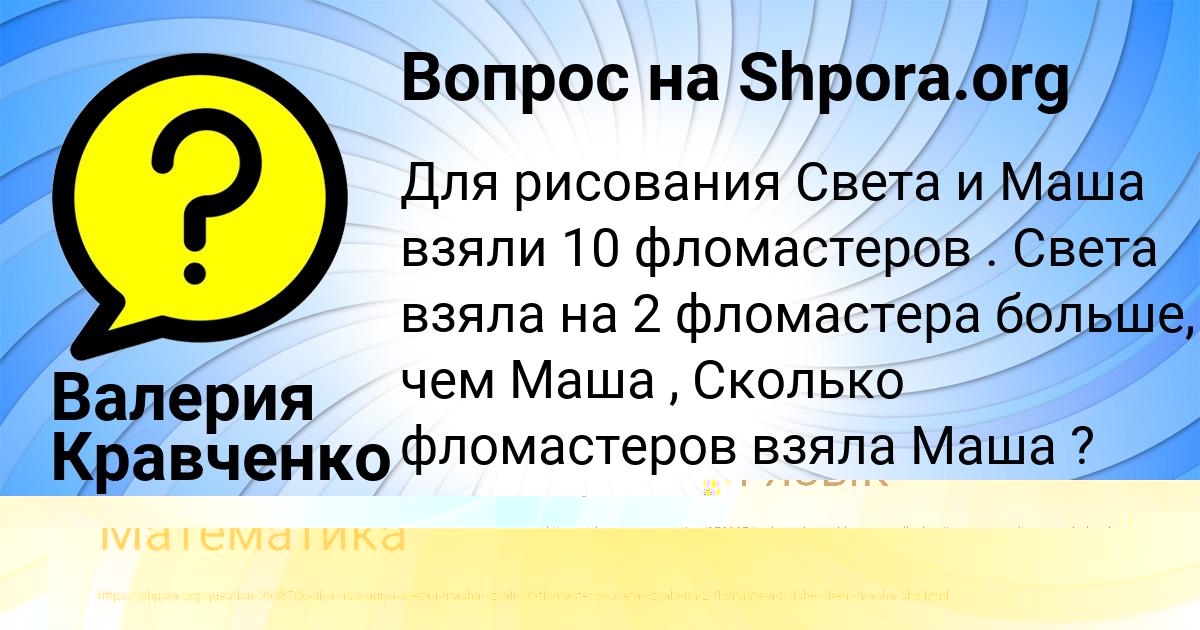 Картинка с текстом вопроса от пользователя ЕВГЕНИЯ ВЫШНЕВЕЦЬКАЯ