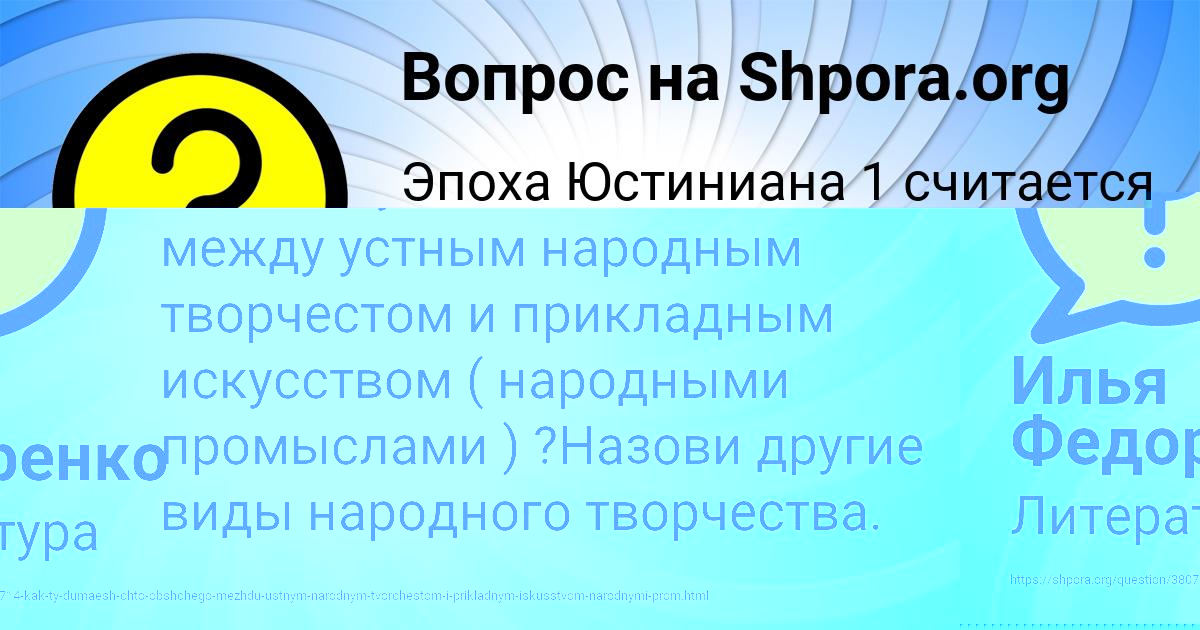 Картинка с текстом вопроса от пользователя Ярик Лавров