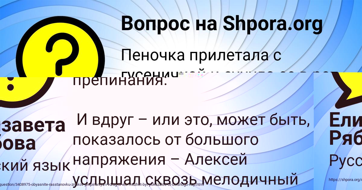 Картинка с текстом вопроса от пользователя ДАНИЛ ЛОМОВ