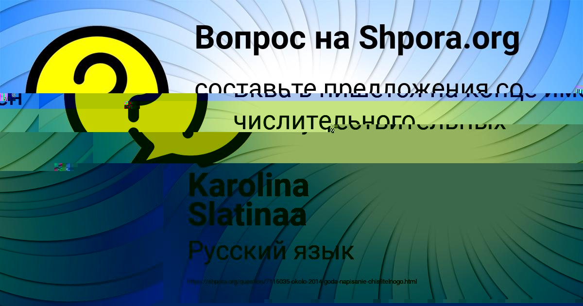 Картинка с текстом вопроса от пользователя МАРИЯ КУЗНЕЦОВА