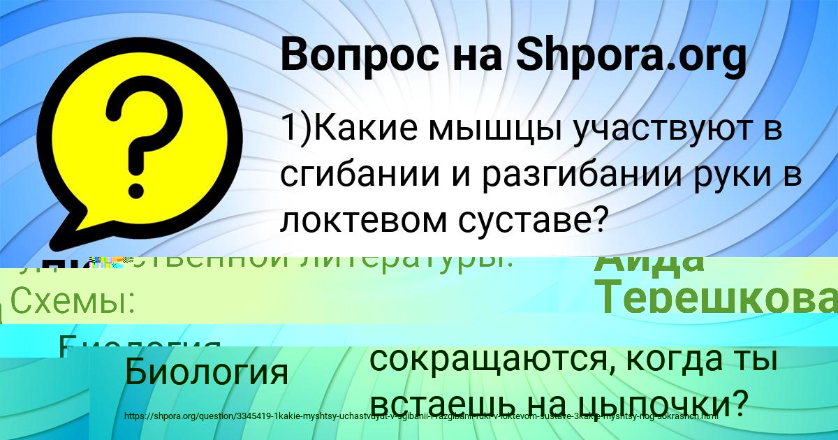 Картинка с текстом вопроса от пользователя РАДМИЛА КУЗЬМИНА