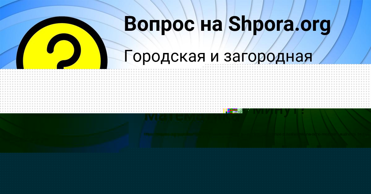 Картинка с текстом вопроса от пользователя Вячеслав Радченко