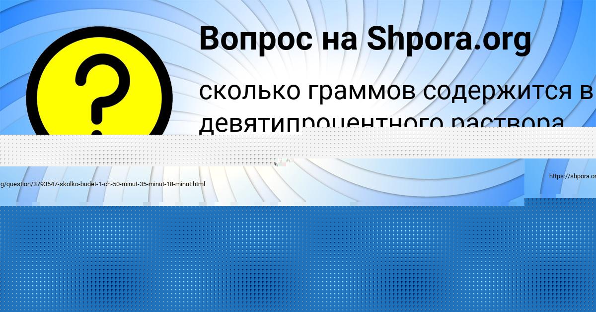 Картинка с текстом вопроса от пользователя Taras Vedmid
