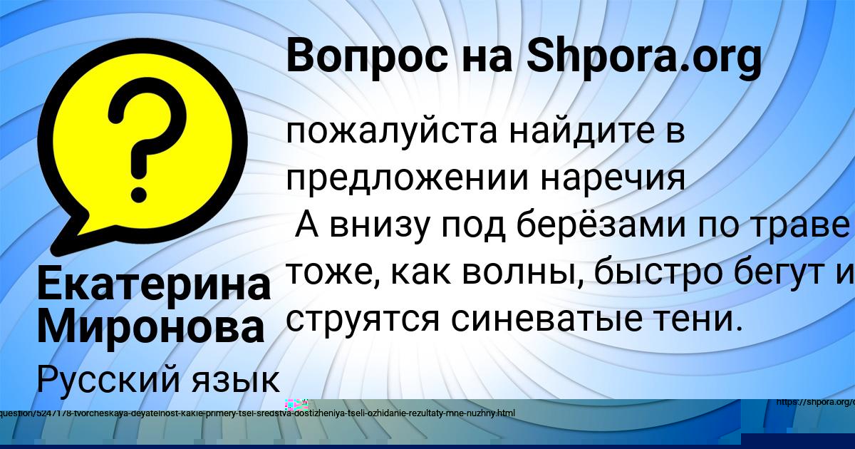 Картинка с текстом вопроса от пользователя АРТЁМ ДАНИЛЕНКО