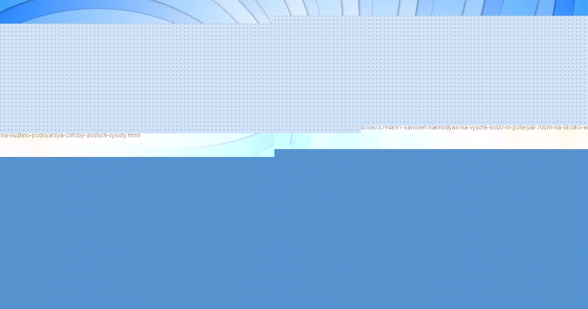 Картинка с текстом вопроса от пользователя МЕДИНА МОСКАЛЕНКО