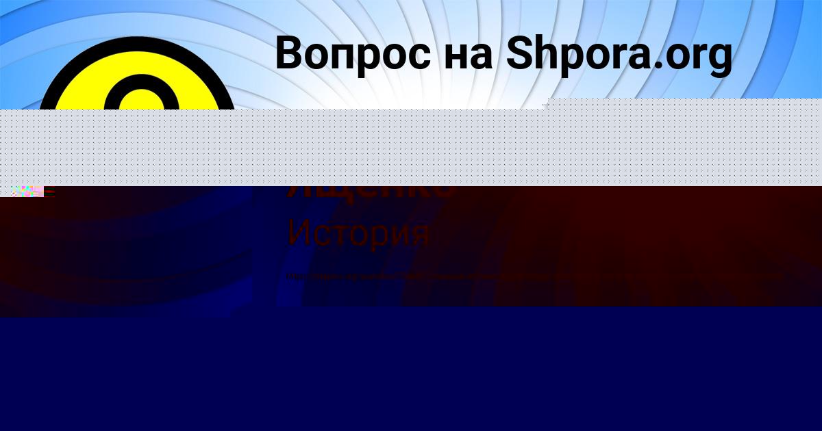 Картинка с текстом вопроса от пользователя Ирина Самбука