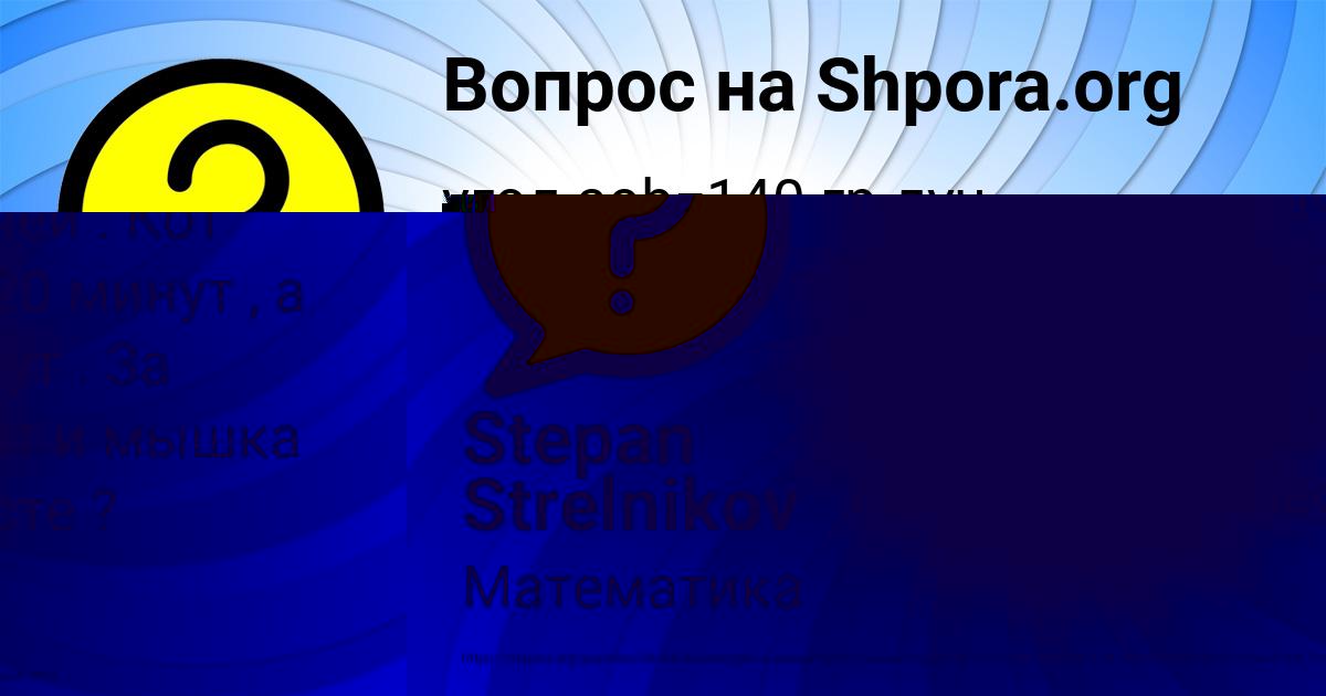 Картинка с текстом вопроса от пользователя ЕЛИЗАВЕТА СЕРЕДИНА