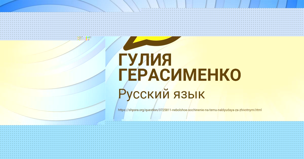 Картинка с текстом вопроса от пользователя Полина Ледкова