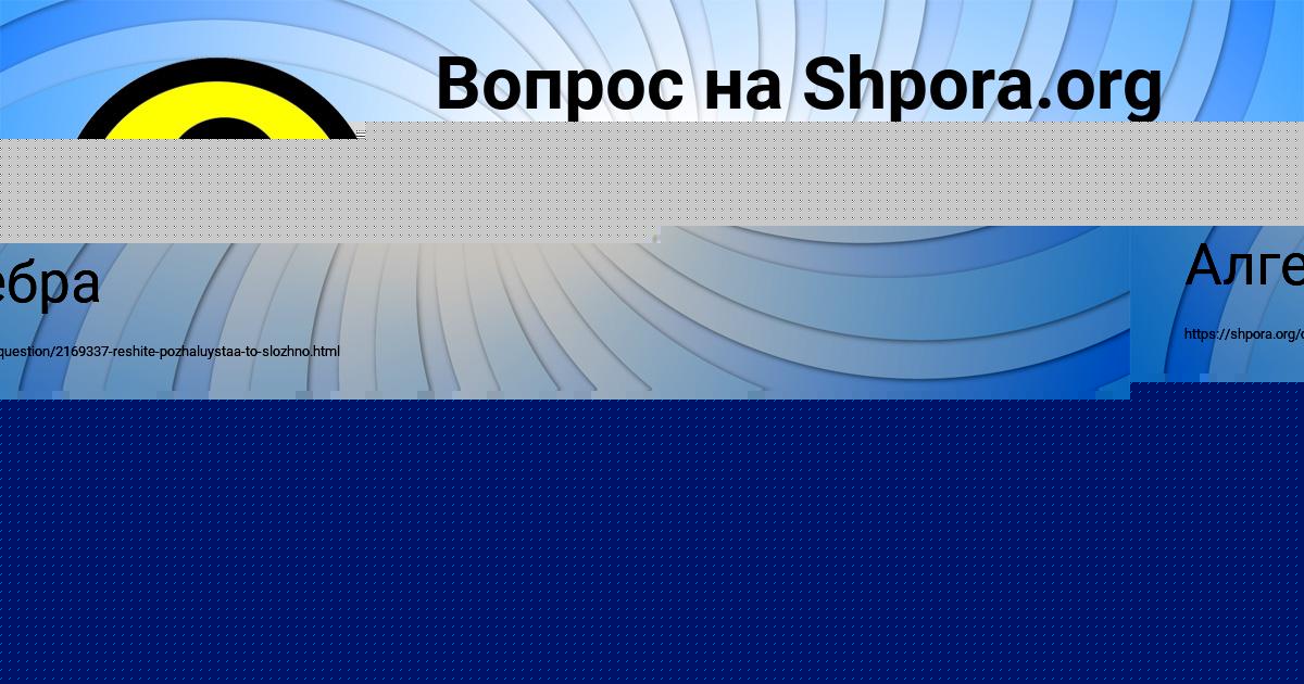 Картинка с текстом вопроса от пользователя ЕЛЕНА ГОЛУБЦОВА