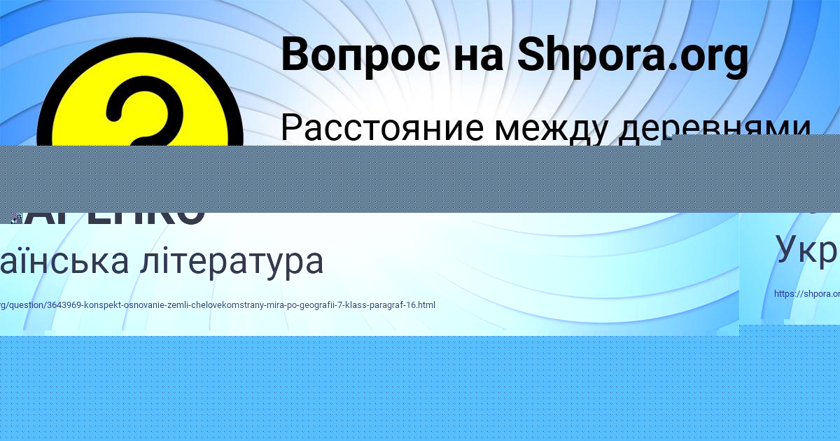 Картинка с текстом вопроса от пользователя Дарья Кириленко