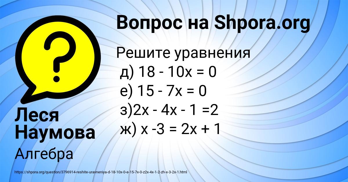 Выполните умножение (a+3)(a-4). Выполните умножение (1-6). Выполните умножение 0. Выполните умножение (c+2)(c-3). Выполните умножение 5/6 3/20.
