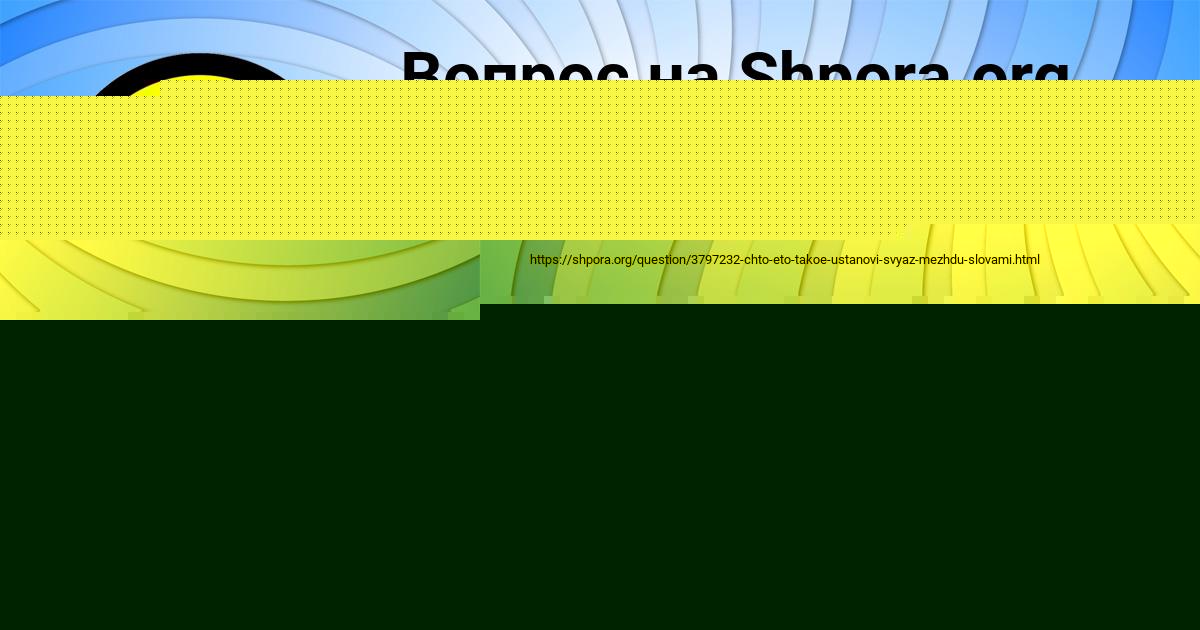 Картинка с текстом вопроса от пользователя Даниил Кульчыцькый