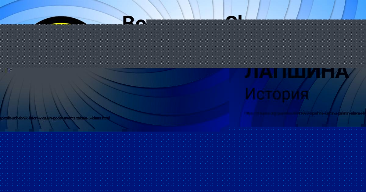 Картинка с текстом вопроса от пользователя Ирина Акишина