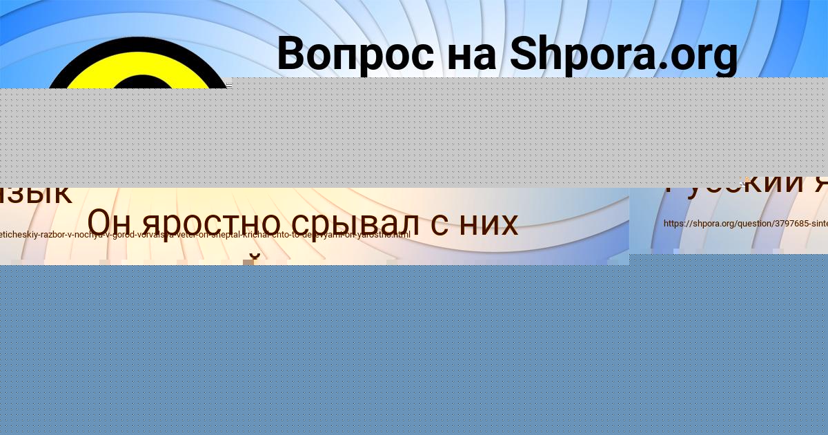 Картинка с текстом вопроса от пользователя Вячеслав Заболотнов