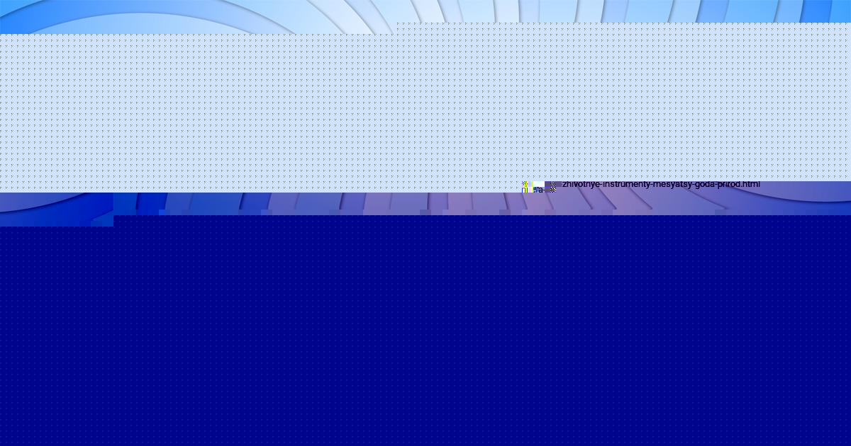 Картинка с текстом вопроса от пользователя Савва Панков