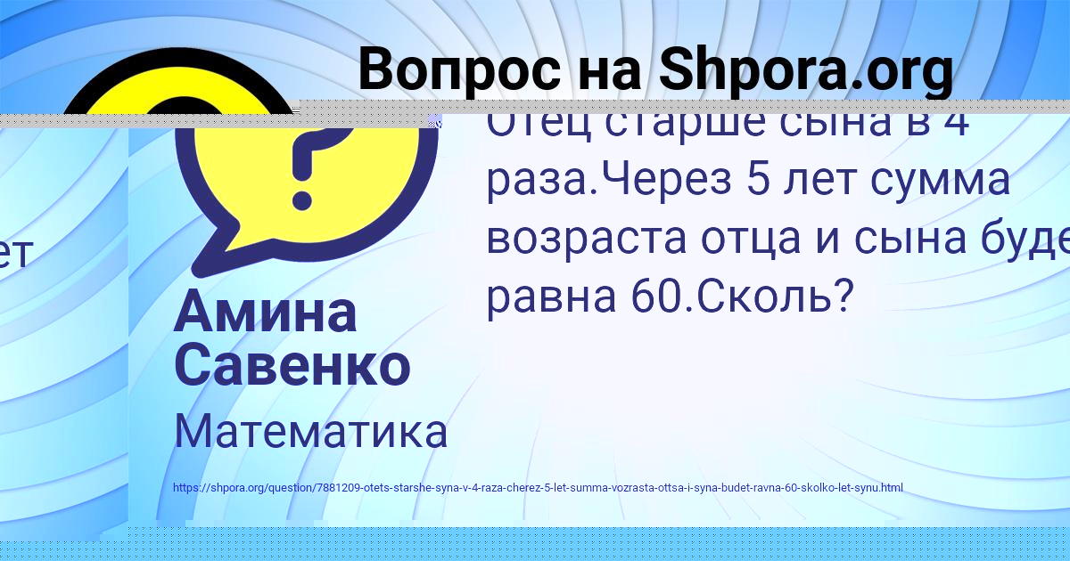 Картинка с текстом вопроса от пользователя Алик Стоянов