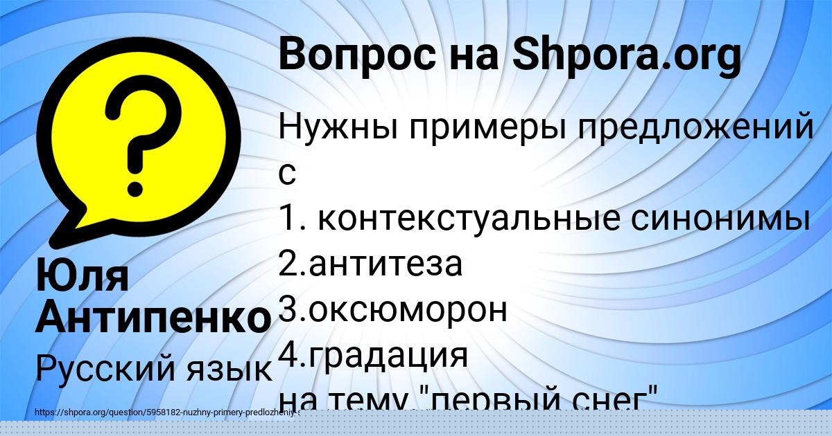 Картинка с текстом вопроса от пользователя ДАНЯ ИГНАТЕНКО