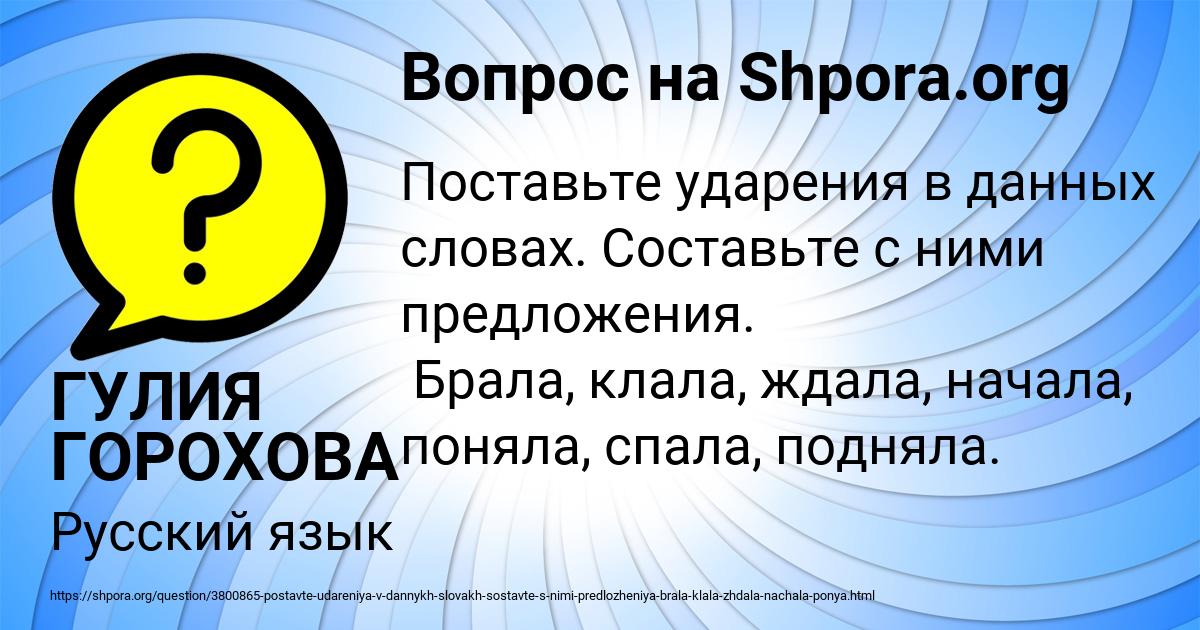 Картинка с текстом вопроса от пользователя ГУЛИЯ ГОРОХОВА