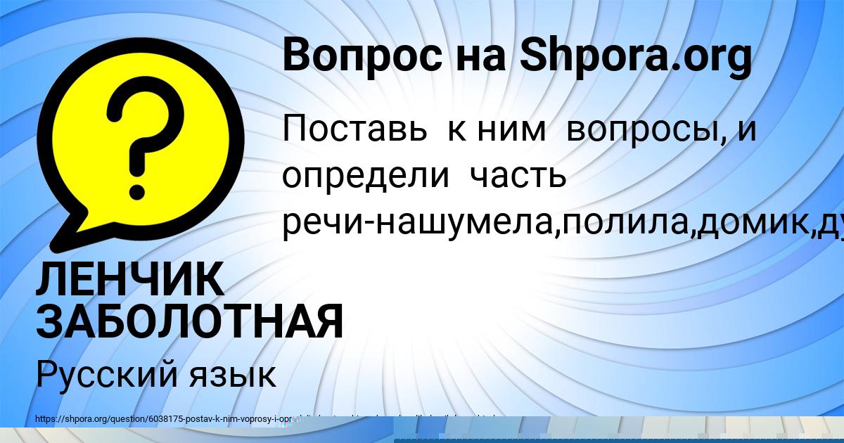 Картинка с текстом вопроса от пользователя Alisa Turchyn