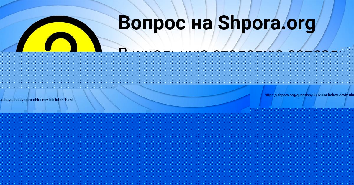 Картинка с текстом вопроса от пользователя ТЕМА СТОЯНОВ