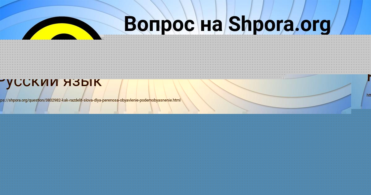 Картинка с текстом вопроса от пользователя Людмила Кобчык