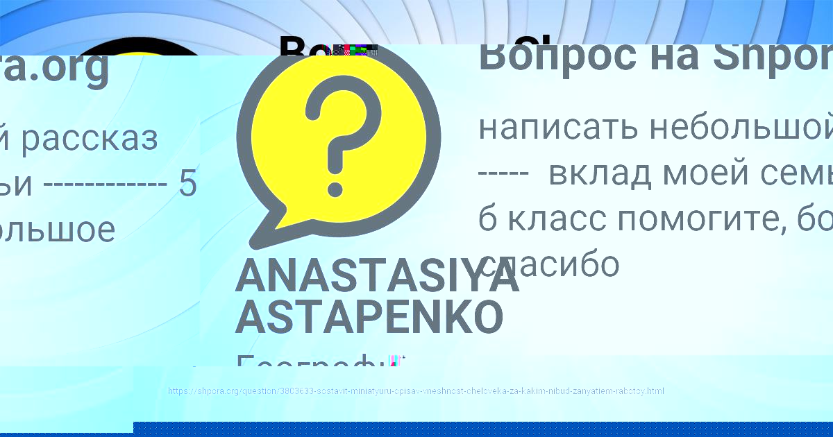 Картинка с текстом вопроса от пользователя Гулия Потоцькая