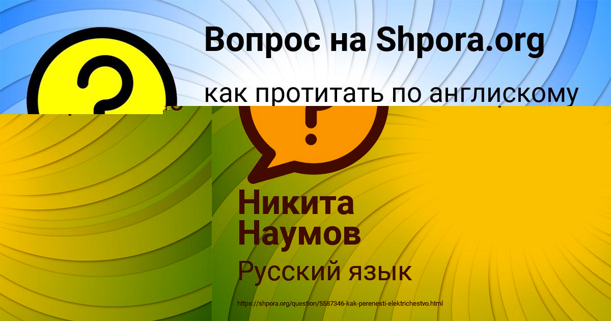 Картинка с текстом вопроса от пользователя МИЛЕНА АТРОЩЕНКО