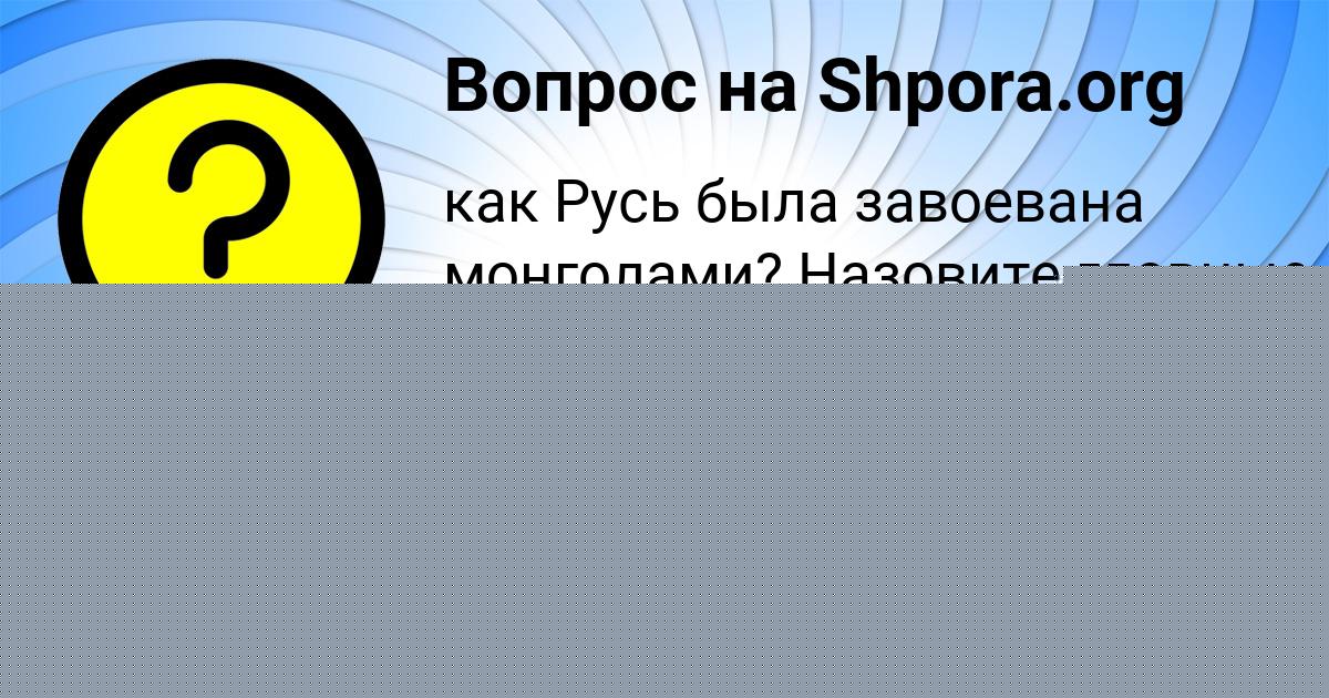 Картинка с текстом вопроса от пользователя АЛЛА МАЛЯРЧУК