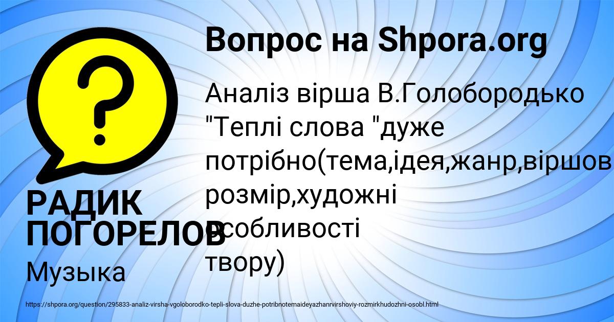 Картинка с текстом вопроса от пользователя ЕКАТЕРИНА ИСАЕНКО