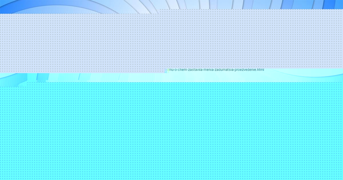 Картинка с текстом вопроса от пользователя Angelina Soltys