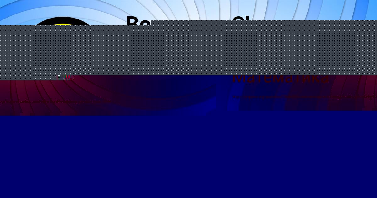 Картинка с текстом вопроса от пользователя EVA SVIRIDENKO