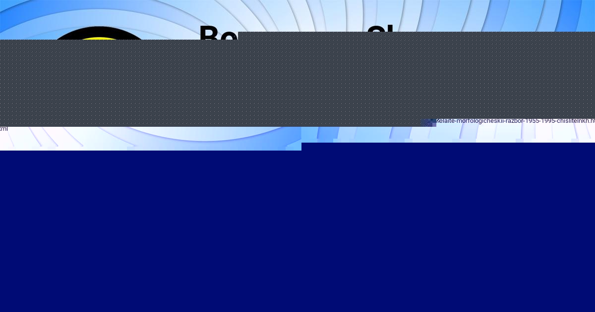 Картинка с текстом вопроса от пользователя Карина Береговая