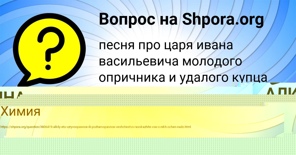 Картинка с текстом вопроса от пользователя Дарья Лазаренко