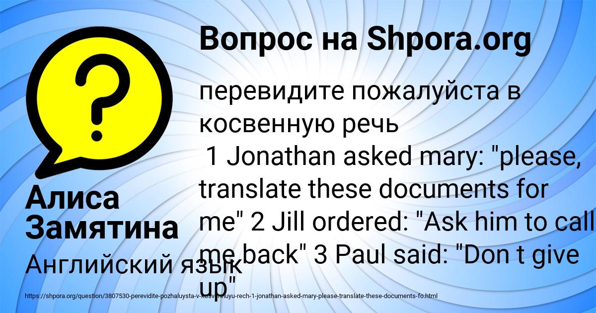 Картинка с текстом вопроса от пользователя Алиса Замятина