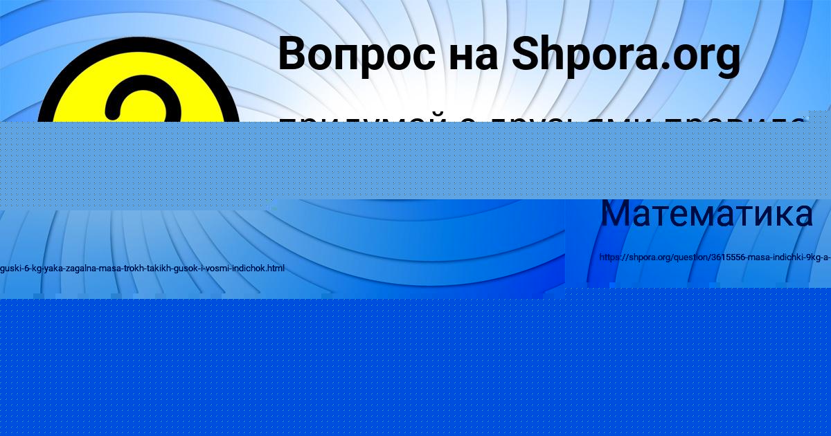 Картинка с текстом вопроса от пользователя КСЕНИЯ СЕМИКОЛЕННЫХ