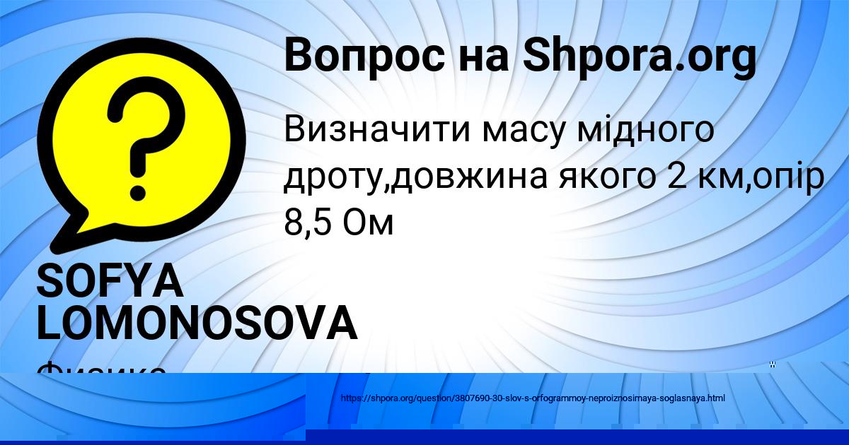 Картинка с текстом вопроса от пользователя Алла Дмитриева