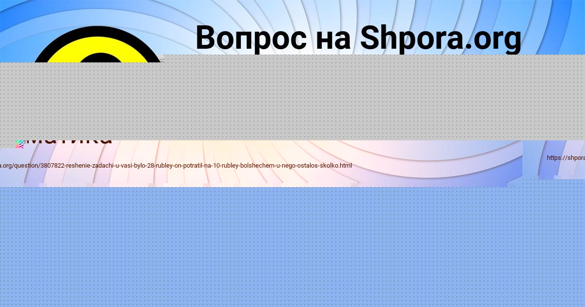 Картинка с текстом вопроса от пользователя Алина Баняк